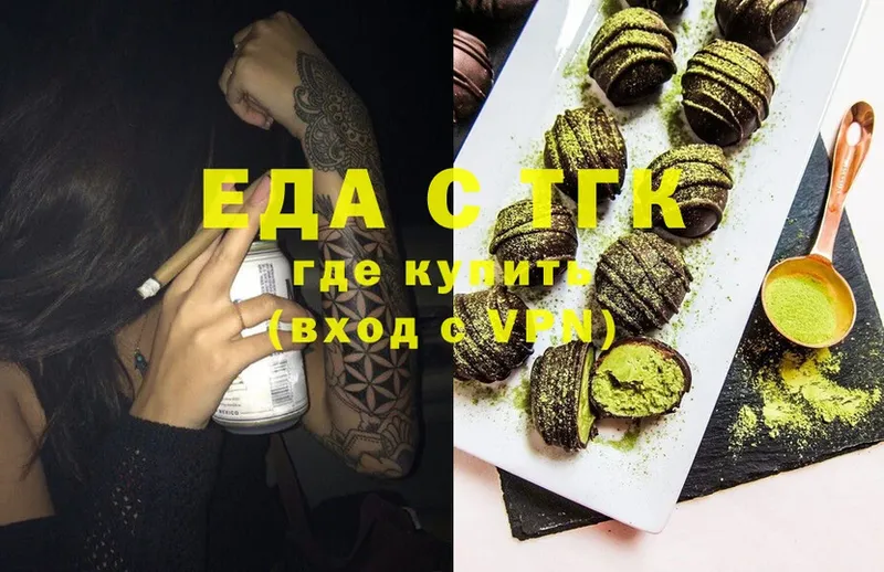 Еда ТГК конопля  купить наркотики сайты  Калуга 