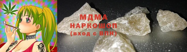 MDMA Бронницы