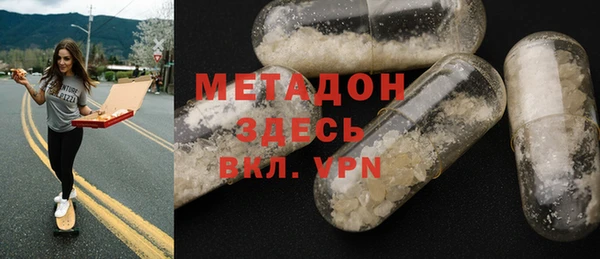 MDMA Бронницы