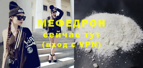 MDMA Бронницы