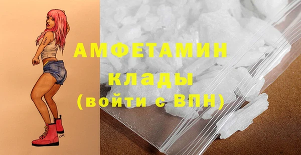 MDMA Бронницы