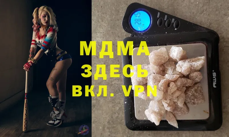 купить  цена  Калуга  МДМА VHQ 